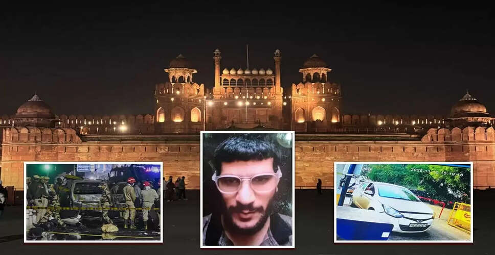 दिल्ली ब्लास्ट: आतंकी डॉ. उमर के रहस्यमय संपर्क और नई जानकारियाँ