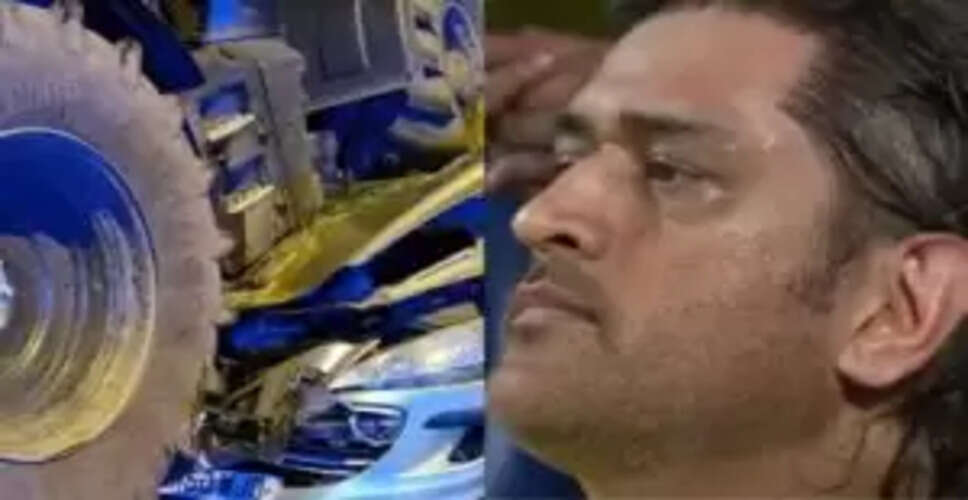 महेंद्र सिंह धोनी के करीबी प्रशंसक का निधन, क्रिकेट जगत में शोक की लहर