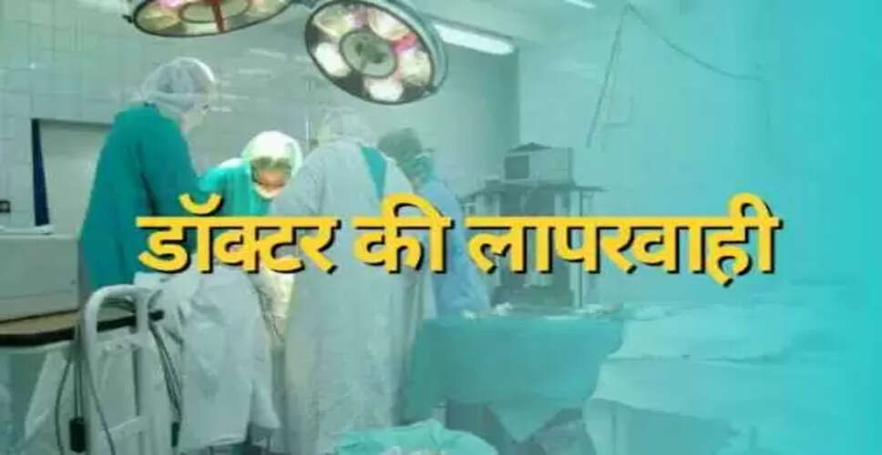 बिहार में डॉक्टर की लापरवाही से मरीज का हाइड्रोसील काटा गया