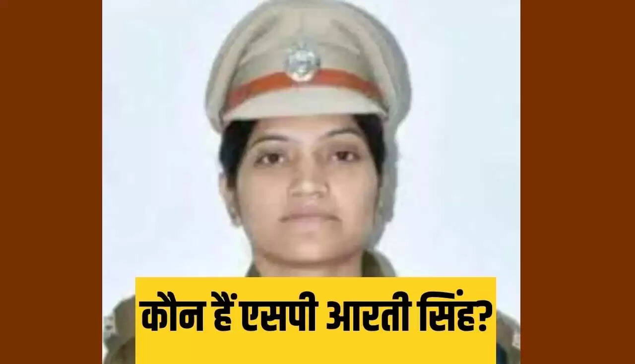 इलाहाबाद हाईकोर्ट का आदेश: आईपीएस आरती सिंह को हिरासत में लेने का निर्देश