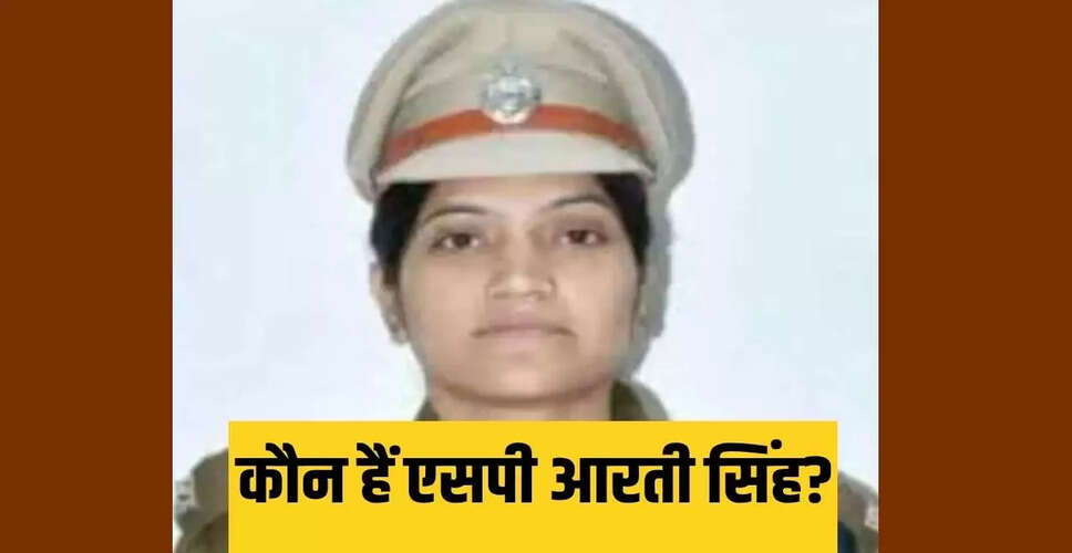 इलाहाबाद हाईकोर्ट का आदेश: आईपीएस आरती सिंह को हिरासत में लेने का निर्देश