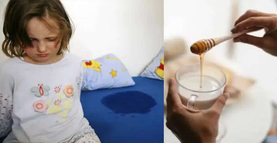 बच्चों में बिस्तर गीला करने की समस्या: समाधान और घरेलू उपाय