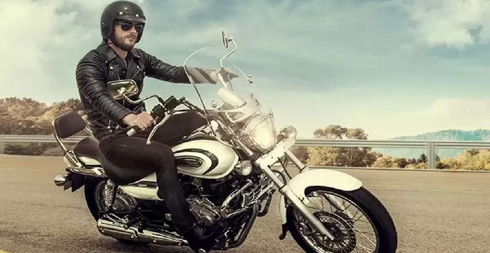 Bajaj Avenger 220 का पुनः लॉन्च: नई विशेषताएँ और स्पेसिफिकेशन