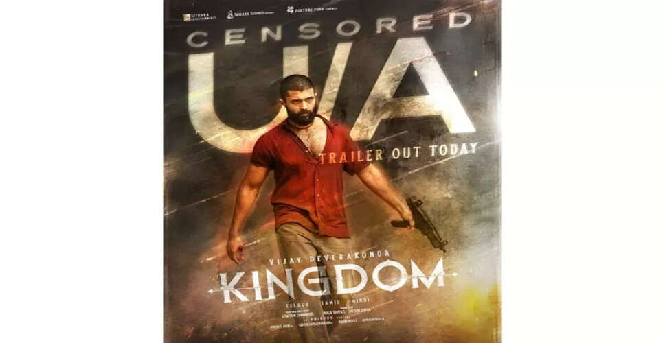 फिल्म 'Kingdom' को मिली U/A सर्टिफिकेट, रिलीज की तारीख तय
