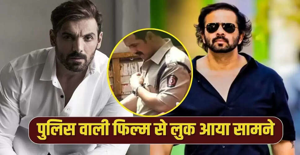 जॉन अब्राहम की नई फिल्म में पुलिस अधिकारी का दमदार लुक