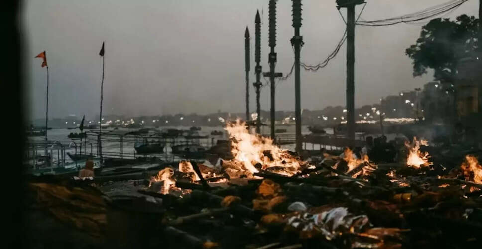 काशी में अंतिम संस्कार की अनोखी परंपरा: चिता की राख पर 94 अंक का रहस्य