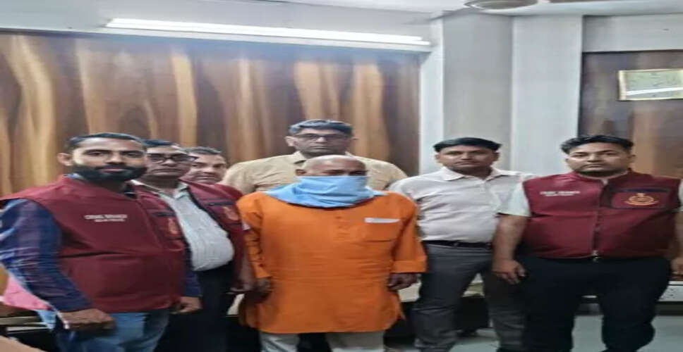 दिल्ली पुलिस ने 40 साल पुराने हत्या के मामले में आरोपी को गिरफ्तार किया