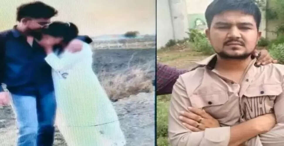 इंदौर में धोखाधड़ी का मामला: युवक ने दो साल तक छिपाई असली पहचान