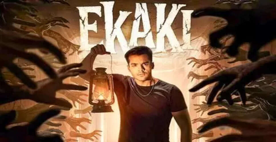 यूट्यूब स्टार आशीष चंचलानी का नया वेब प्रोजेक्ट 'एकाकी'