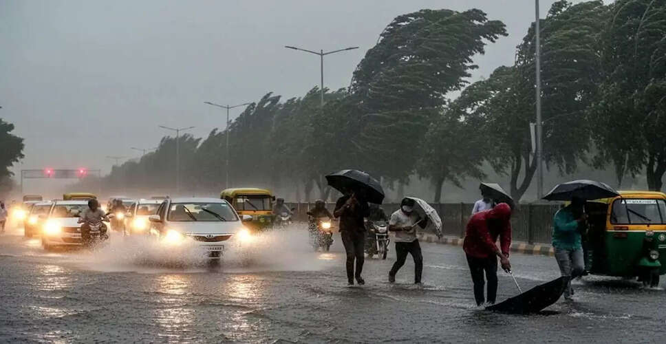 भारत में मौसम की स्थिति: चक्रवात मंथा का प्रभाव और ठंडी हवाओं की दस्तक