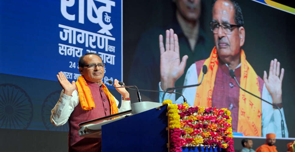शिवराज सिंह चौहान ने राष्ट्रीय एकता पर जोर दिया, वैश्विक चुनौतियों की आलोचना की