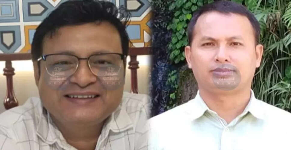 बोडोलैंड विश्वविद्यालय के दो शिक्षकों को मिला वैश्विक सम्मान