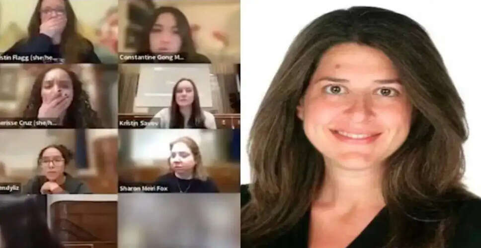 न्यूयॉर्क के प्रोफेसर पर नस्लीय टिप्पणी का आरोप, छुट्टी पर भेजा गया