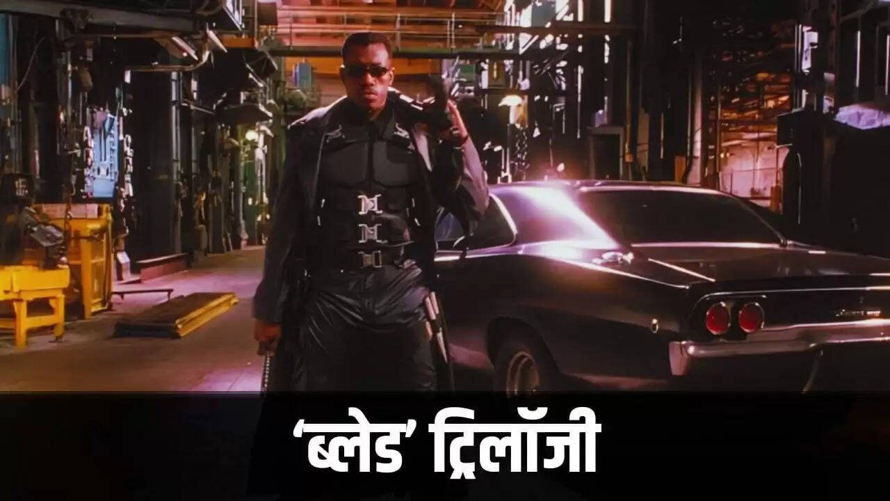 हॉलीवुड की बेहतरीन ट्रिलॉजीज़: एक नजर में