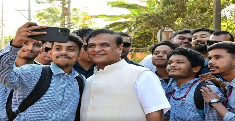 असम सरकार ने युवाओं के लिए नई योजनाओं की शुरुआत की