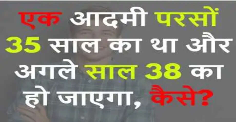 रोचक सामान्य ज्ञान प्रश्न और उत्तर