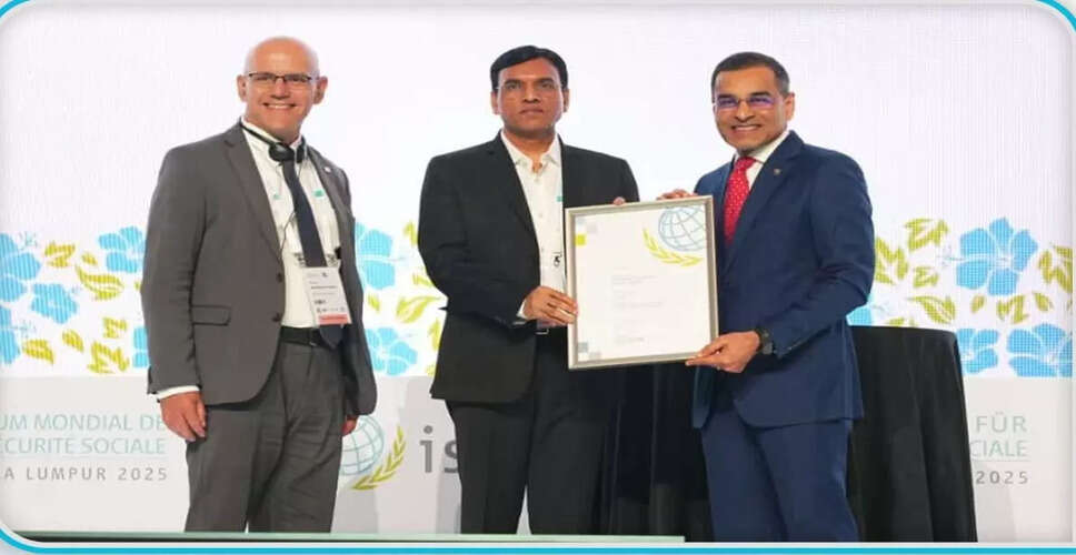 भारत को मिला अंतरराष्ट्रीय सामाजिक सुरक्षा पुरस्कार 2025