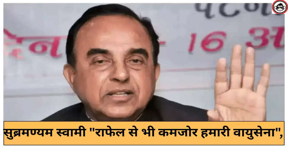 सुब्रमण्यम स्वामी का विवादास्पद बयान: पाकिस्तान ने गिराए पांच भारतीय जेट
