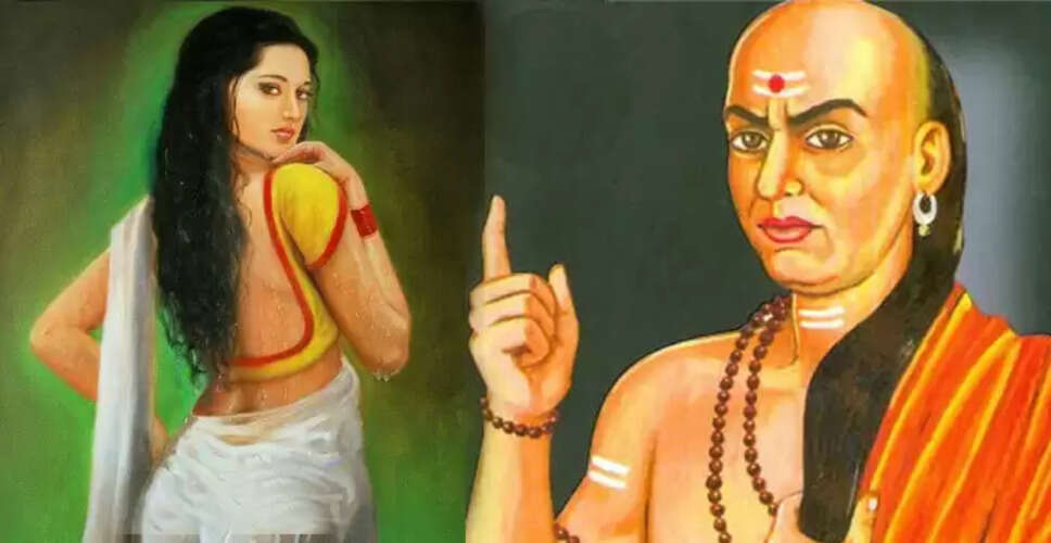 आचार्य चाणक्य के अनुसार दांपत्य जीवन को मजबूत बनाने के उपाय