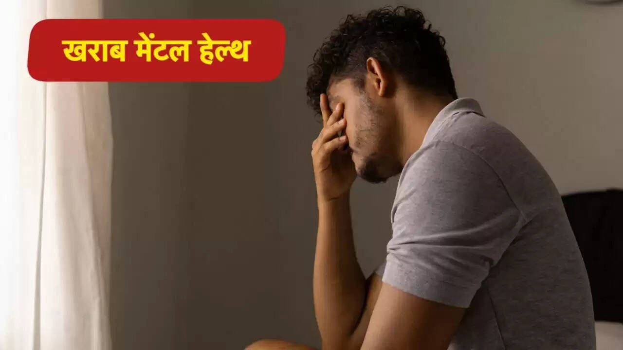 मानसिक स्वास्थ्य का प्रभाव: दवाओं की प्रभावशीलता पर पड़ता है असर