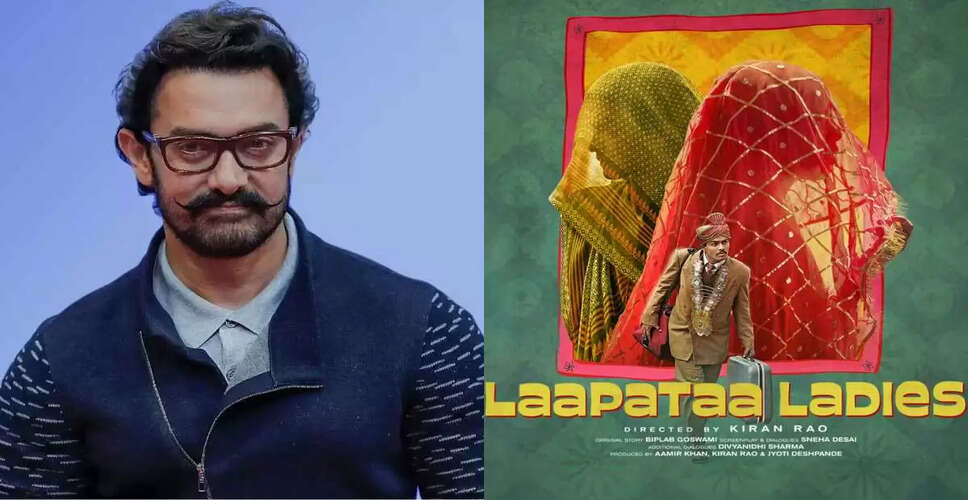 Aamir Khan Discusses Box Office Impact of Laapataa Ladies' Early OTT Release