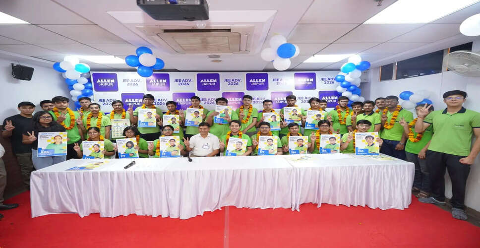 जयपुर के छात्रों ने JEE Advanced 2026 में किया शानदार प्रदर्शन