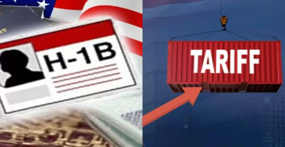 भारत की आर्थिक मजबूती: टैरिफ और H-1B वीजा के बावजूद निवेश का आकर्षण