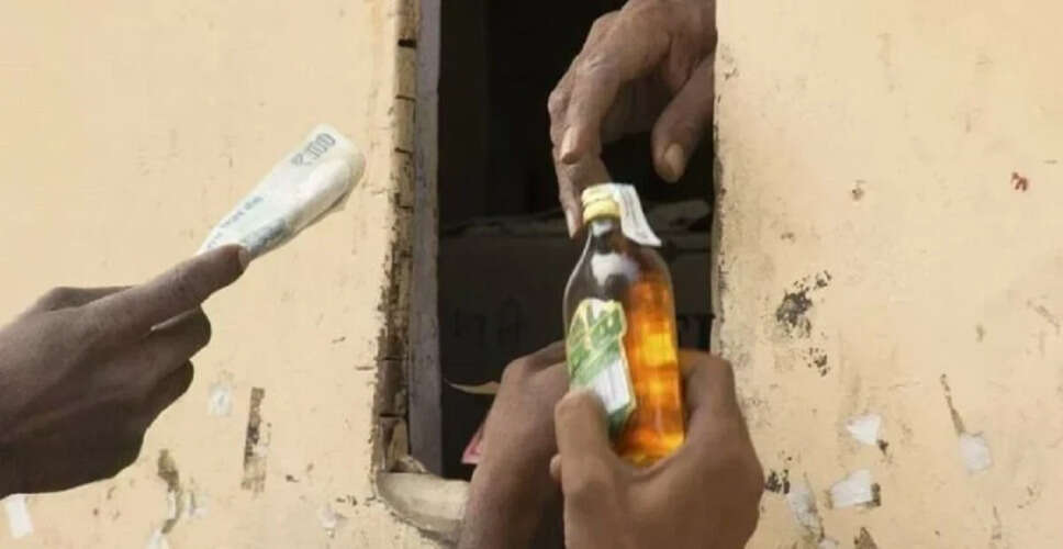 महाराष्ट्र में बांधों के पास शराब परोसने की नई नीति
