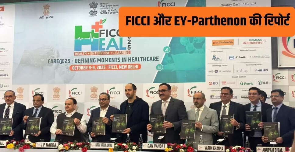 भारत में स्वास्थ्य सेवाओं की गुणवत्ता और पारदर्शिता पर नई रिपोर्ट
