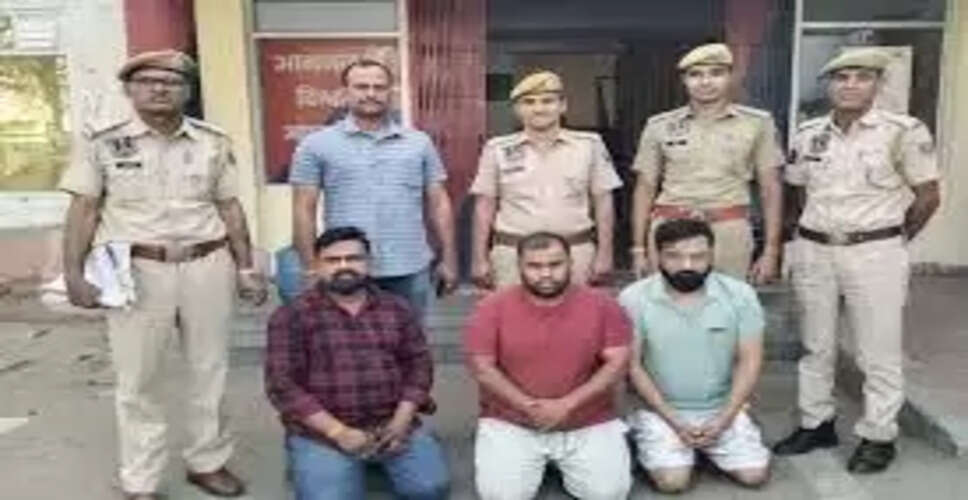 जयपुर पुलिस ने बेंगलूरु से पकड़ा करोड़ों की जमीन धोखाधड़ी का आरोपी