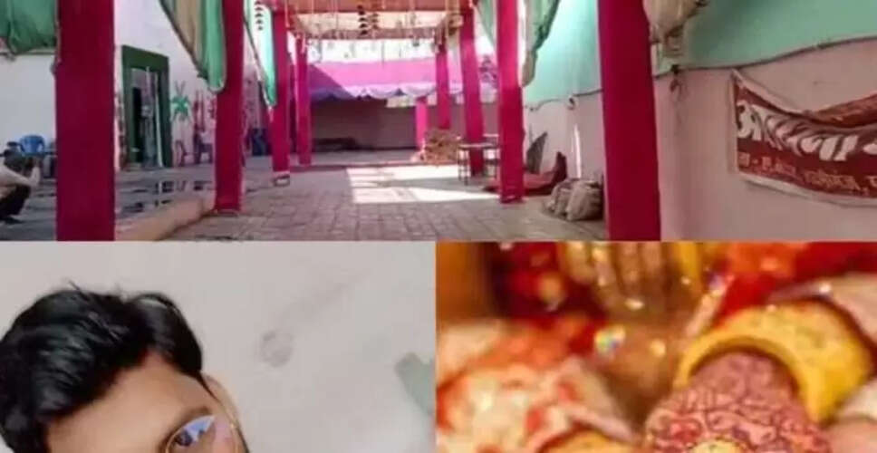 दहेज की मांग पर दूल्हा मंडप छोड़कर भागा, शादी में हंगामा