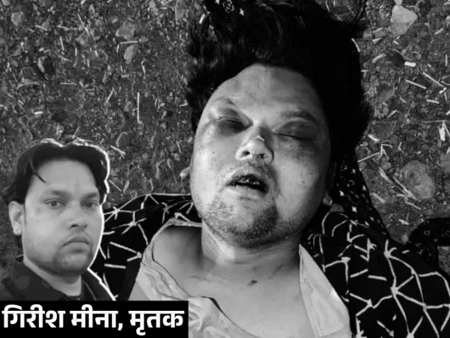 प्रेमिका से मिलने गए युवक की हत्या, इलाके में तनाव