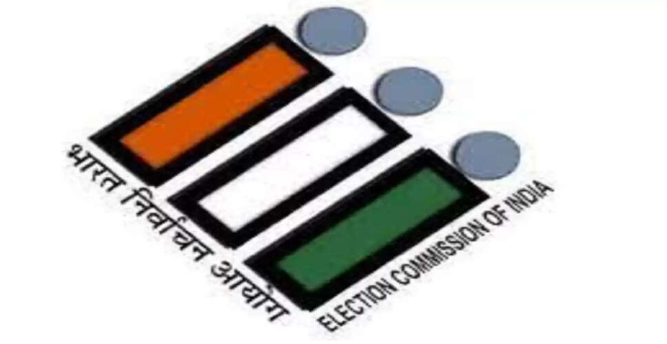 भारत के उपराष्ट्रपति चुनाव की तिथि की घोषणा