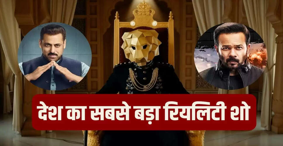 &lsquo;The 50&rsquo;: नया रियलिटी शो जो बदल देगा खेल के सारे नियम