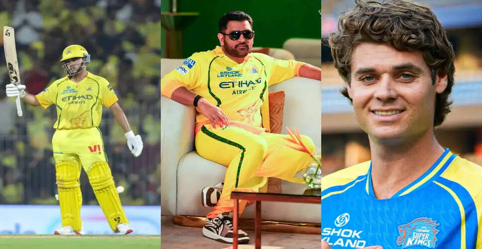IPL 2026: CSK और MI के बीच पहले 'El Clasico' की तैयारी