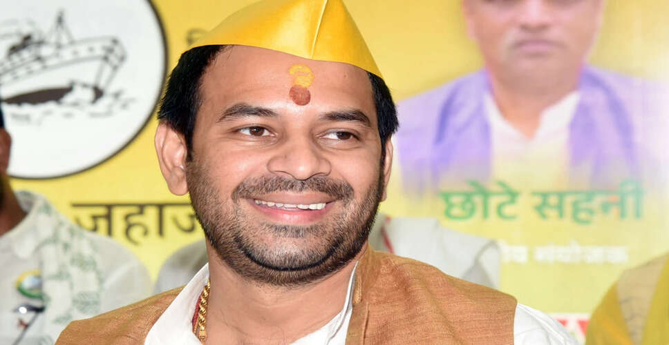 बिहार विधानसभा चुनाव 2025: तेज प्रताप यादव की महुआ सीट पर नजरें