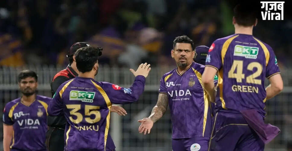 KKR ने GT को 29 रनों से हराया, सुनील नरेन की गेंदबाजी रही शानदार
