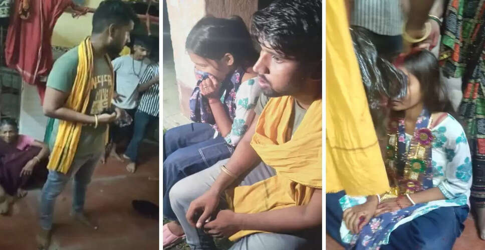 भागलपुर में प्रेमी जोड़े की अनोखी शादी, गांव वालों ने निभाई बारात की भूमिका