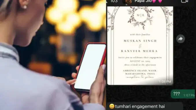 पिता ने बेटी की सगाई का कार्ड भेजकर किया मजेदार मजाक