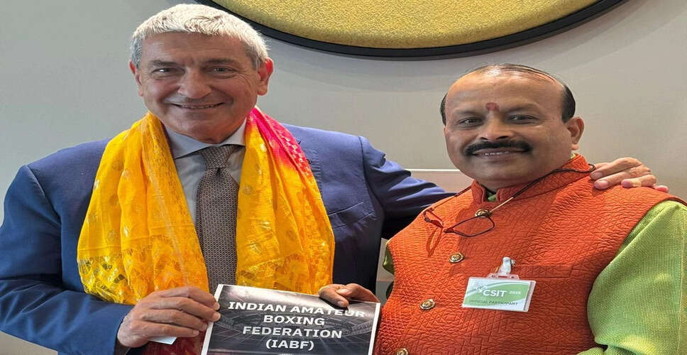 भारतीय एमेच्योर बॉक्सिंग फेडरेशन की वार्षिक रिपोर्ट पर सीएसआईटी साधारण कांग्रेस में चर्चा
