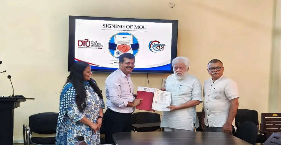 दिल्ली शिक्षक विश्वविद्यालय और संस्कृत संवर्धन प्रतिष्ठान के बीच महत्वपूर्ण समझौता