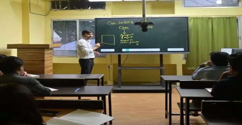 गुवाहाटी में सर्वश्रेष्ठ बैंकिंग कोचिंग कैसे चुनें?