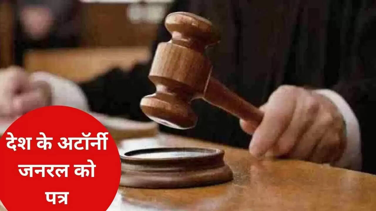 CJI गवई पर हमले की कोशिश: अटॉर्नी जनरल को पत्र भेजकर कार्रवाई की मांग