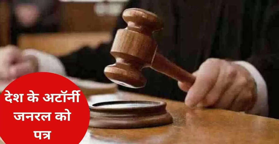 CJI गवई पर हमले की कोशिश: अटॉर्नी जनरल को पत्र भेजकर कार्रवाई की मांग