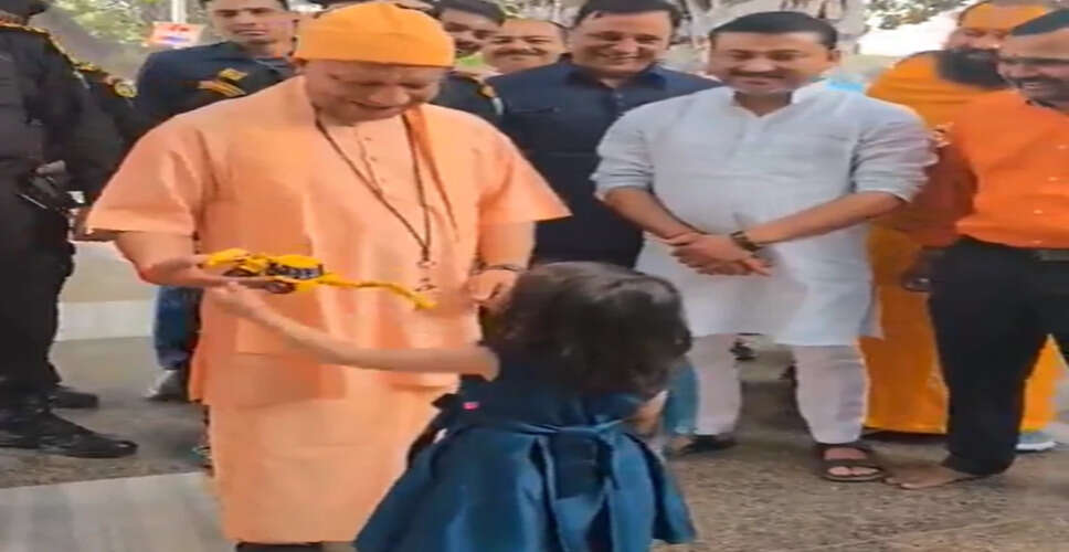 योगी आदित्यनाथ को पांच वर्षीय बच्ची ने भेंट किया खिलौना बुलडोजर