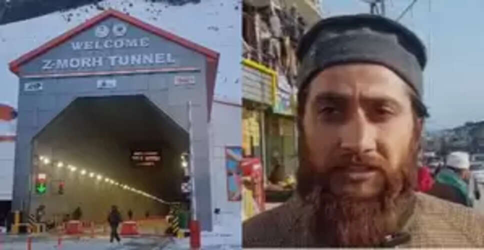 पीएम मोदी 13 जनवरी को करेंगे जेड-मोड़ सुरंग का उद्घाटन, कश्मीरियों ने जताया सरकार का आभार