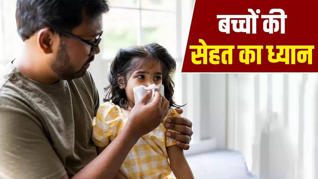 सर्दियों में बच्चों की खांसी-जुकाम से निपटने के उपाय