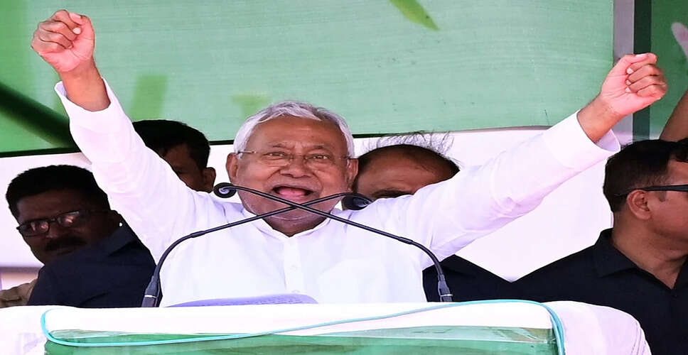 नीतीश सरकार का अगड़ी जातियों के लिए आयोग का गठन, चुनावी रणनीति का हिस्सा