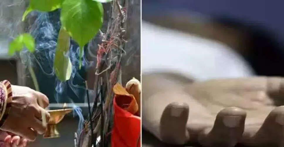 पत्नी ने पति की हत्या के बाद वट सावित्री पूजा के लिए की खरीदारी
