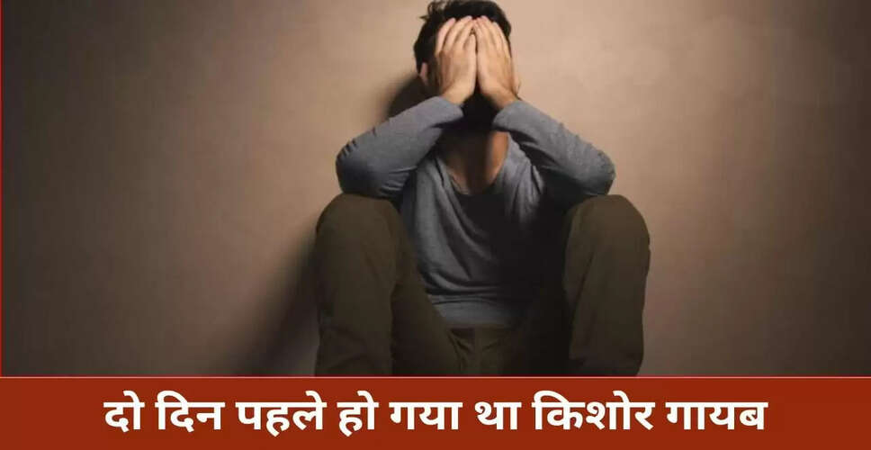 राजस्थान में किशोर की आत्महत्या: बहन की शादी से परेशान होकर लिया कदम